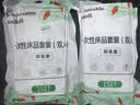 乐活旅行一次性床上四件套床品床单被罩酒店隔脏被套旅游出行必备用品全套 实拍图