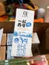 认养一起养牛吧营养早餐全脂纯牛奶200mL*10盒装整箱 实拍图