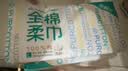 全棉时代【孙颖莎同款】洗脸巾 70片*1包100%棉干湿两用便携棉柔巾20*20CM 实拍图