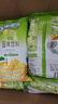 雀巢（Nestle）果维C+橙汁味840g/袋 富含维C 低脂果珍冲饮果汁粉 实拍图