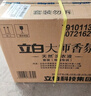 立白大师香氛洗衣液 鸢尾薰衣草15斤装 南法浪漫香水级香氛 持久留香 实拍图