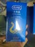 杜蕾斯（durex）经典超薄避孕套 安全套 大号装12只装×2 舒适润滑 成人情趣 实拍图