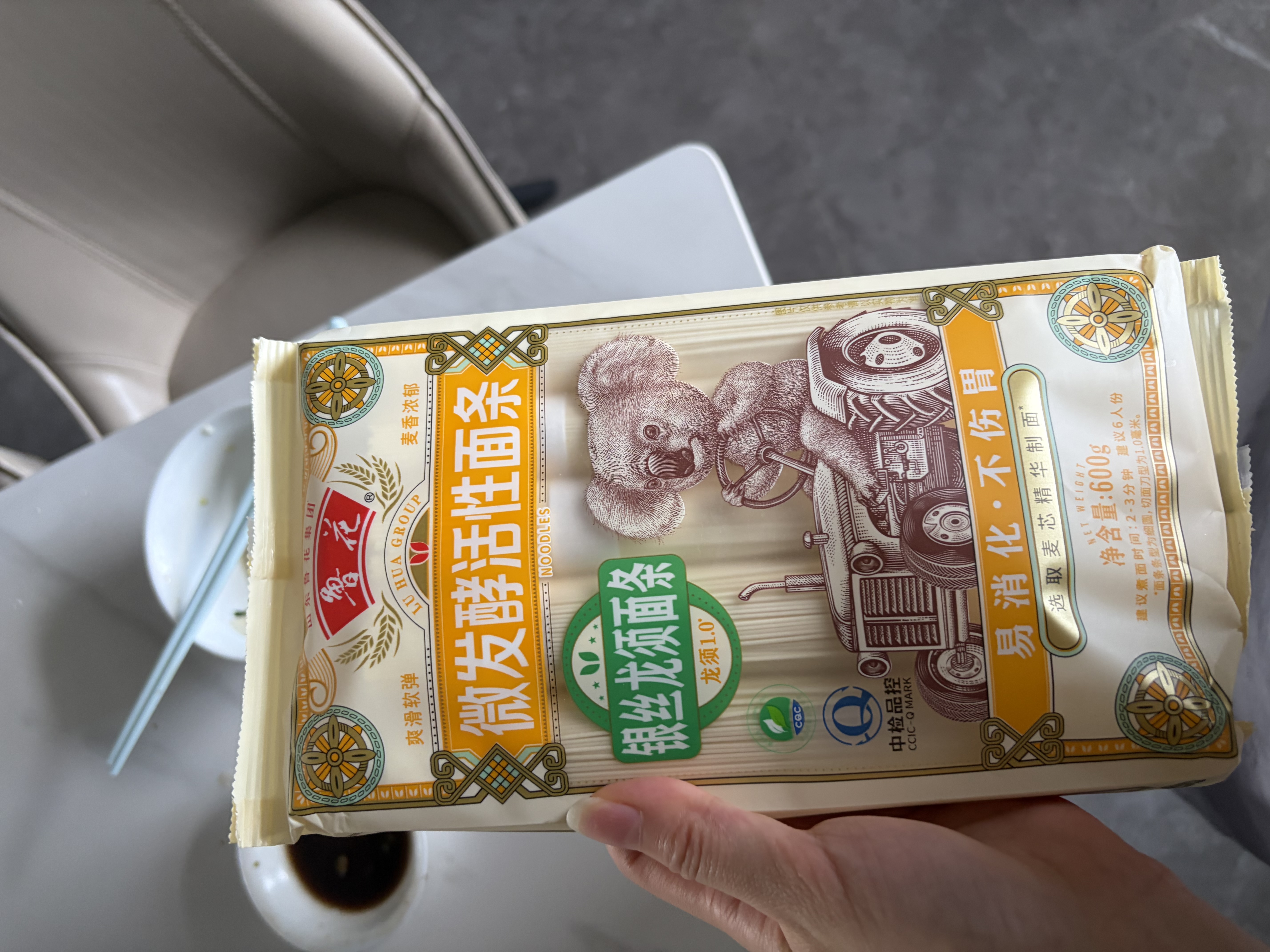 鲁花（考拉）活性玉带波浪面条600g 微发酵挂面 宽面  实拍图