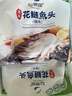 仙泉湖花鲢鱼头600g/个冷冻双边大胖头鳙鱼海鲜水产生鲜食材 实拍图
