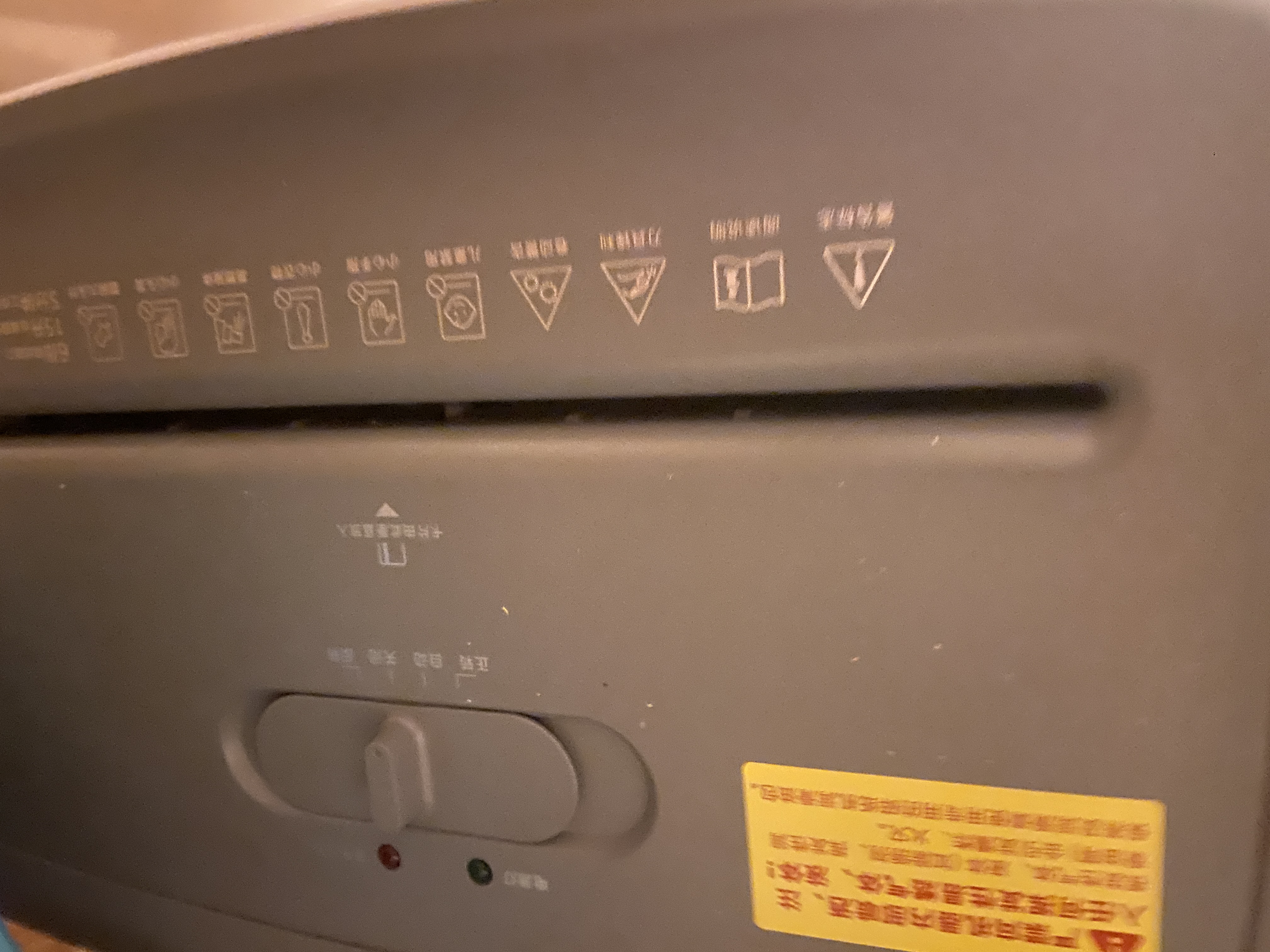 惠普4级高保密迷你办公家用商务小型低噪音碎纸机粉碎机 单次6张连碎5分钟15L可带钉碎卡  W1505CC 实拍图