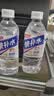 【非东鹏】快补水 白桃西柚柠檬味电解质饮料 运动健身 解渴饮料 530mL*1瓶【随机口味】 实拍图