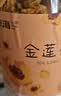 福东海 金莲花50克 新货金莲花茶 泡水泡茶干花 花草茶 养生茶 实拍图