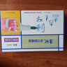 康祝拔罐器家用套装京东自营正品夏季拔火罐去湿气中医专用送礼 实拍图