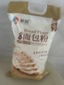 新良原味面包粉10斤装 高筋面粉 烘焙原料 手撕面包机用小麦粉 实拍图