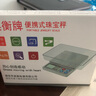 英衡精准家用厨房秤迷你小电子秤天平克数小秤烘焙食物称重克称重物克称电子称 【电池款】量程300g精度0.01g 实拍图