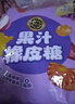 徐福记果汁橡皮糖468g约40包 小熊果汁软糖QQ糖 休闲零食 糖果大礼包 实拍图