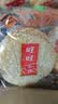 旺旺休闲零食礼物混合零食口味大礼盒836g【临期清仓 实拍图