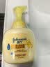 强生婴儿柔泡沐浴露洗发水二合一400ml*2 宝宝儿童泡沫洗护 实拍图