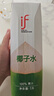 if【肖战推荐】100%纯椰子水果汁饮料 泰国原装进口1L*2瓶 自营 实拍图