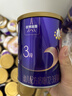 优博瑞霂圣元优博瑞慕1段2段3段婴幼儿配方奶粉 高乳清蛋白牛奶粉法国奶源 【新客0元尝鲜】3段150克*1罐 实拍图