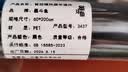 墨斗鱼防晒隔热膜窗户遮光贴纸0.6*2m玻璃隐私防窥遮阳贴膜半遮光膜 实拍图