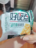 好吃点香脆核桃饼800g 办公室休闲零食薄脆饼干团购礼盒独立包装 实拍图