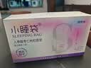 福东海 小睡袋300Ml 桑葚黑枸杞人参酸枣仁百合原浆(30ml*10袋) 实拍图