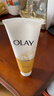 玉兰油（OLAY）洗面奶女士磨砂洁面乳护肤品深层清洁毛孔平衡男女通用洁面乳 乳液透亮洁面乳100g 实拍图