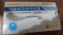 富光保温杯弹跳盖杯子316L不锈钢大容量学生长效保温保冷水杯车载礼物 实拍图