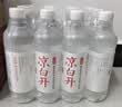 今麦郎凉白开550ml*12瓶 饮用水 温和熟水高温杀菌  整箱塑膜喝凉白开水 实拍图