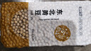谷泰旺 东北黄豆2025年新豆打豆浆专用非转基因农家干土黄豆生批发真空 黄豆500g*1袋 实拍图