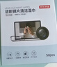 京东京造洁影镜片清洁湿巾100片 眼镜清洁湿巾纸 眼镜擦相机湿巾纸 小号 实拍图
