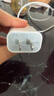 京选京东自有品牌 30W苹果iphone充电器氮化镓快充充电头兼容pd20W适用17/16华为小米手机平板type-c 实拍图
