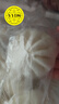 广州酒家叉烧包750g 20个早餐半成品早茶糕点点心包子小笼包食品预制菜 实拍图
