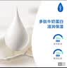 强生婴儿牛奶润肤露500g 宝宝儿童青少年保湿防干燥润肤乳身体乳面霜 实拍图