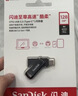闪迪（SanDisk）64GB Type-C USB3.2 U盘 CZ530 读速高达300MB/s  适用轻薄笔记本电脑 小巧便携 大容量办公优盘 实拍图