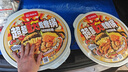 海底捞大学生自热火锅 超超超!大鸳鸯锅825g川香牛油冒菜+东北麻辣烫 实拍图