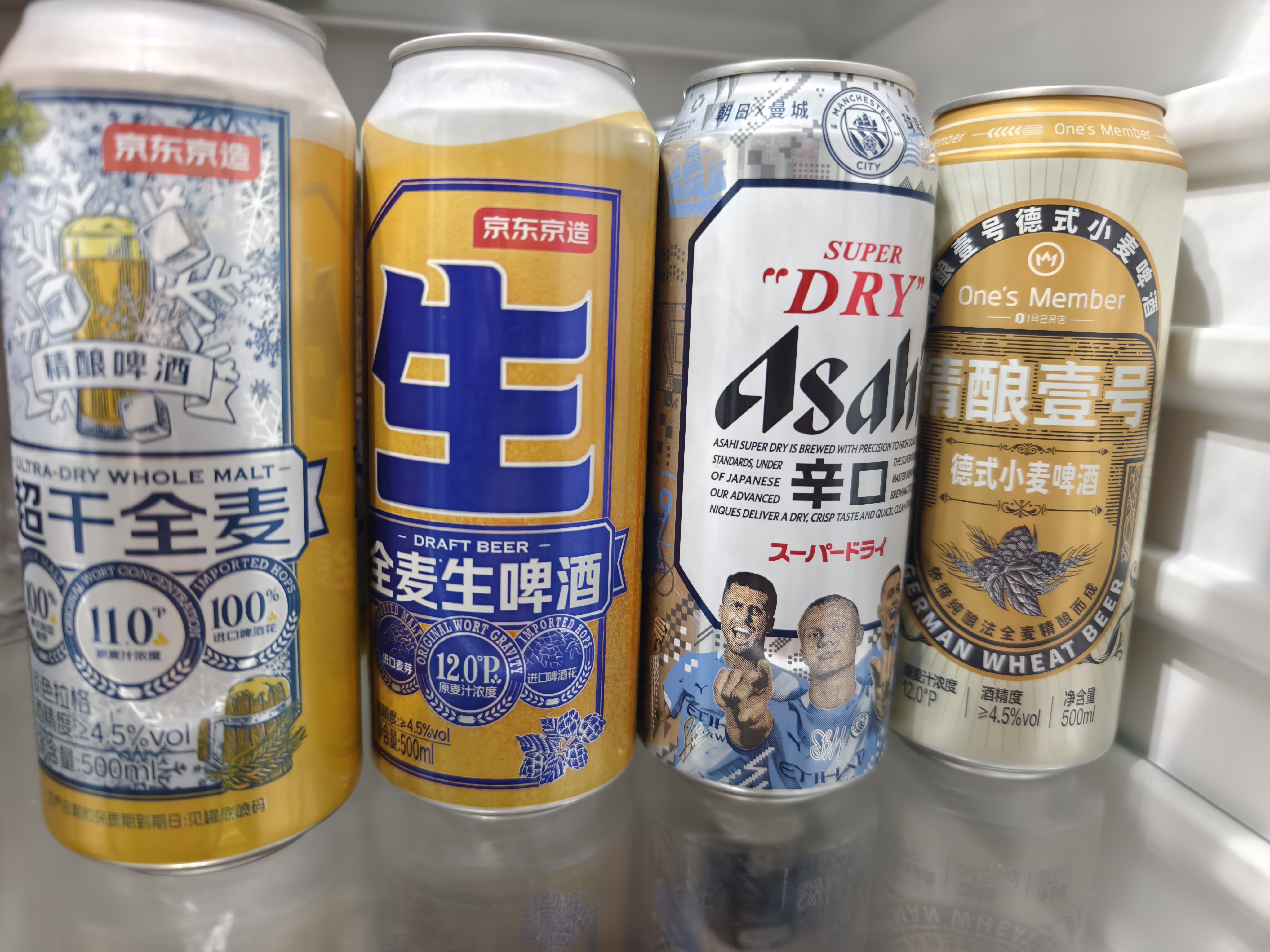 京东京造全麦优级纯生啤酒整箱装500ml*12 世界杯看球 实拍图