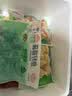 安井鱼籽福袋 150g/包 锁鲜装火锅麻辣烫关东煮丸料食材 速食方便菜 实拍图