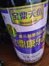 宝鼎天鱼上海宝鼎康乐醋500ml米醋海鲜醋大闸蟹醋饺子醋凉拌零添加防腐剂 实拍图