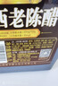 紫林醋正宗山西老陈醋6度酸1L山西特产GBT19777长期保存醋泡调味凉拌 实拍图