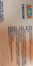 【原研进口】可定 瑞舒伐他汀钙片10mg*14片*2板/盒 实拍图