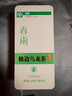 极边 春雨罐装云南高山茶乌龙茶绿色食品小袋装茶叶送礼256g 实拍图