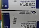 【原研药】恒瑞 恒扬 2盒装 艾瑞昔布片0.1g*10片/盒 京东自营 京东大药房 实拍图
