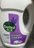 滴露（Dettol）衣物除菌液薰衣草3L杀菌99.9%除螨 内衣香氛衣物消毒液可配洗衣液 实拍图