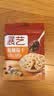 展艺蔓越莓干 雪花酥牛轧糖蜜饯果干休闲零食烘焙原料 100g 实拍图
