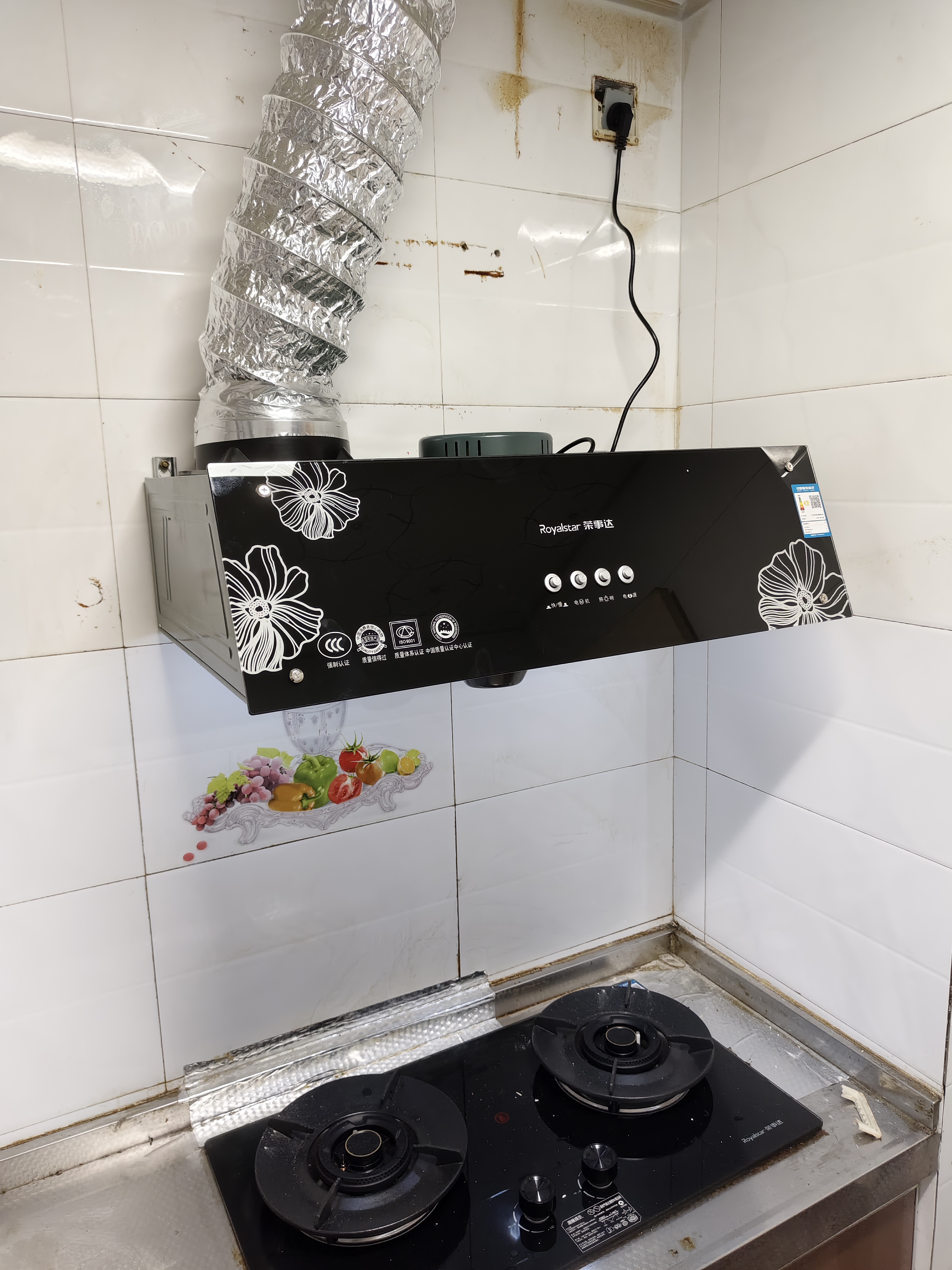 荣事达油烟机中式家用大吸力抽油烟机顶吸小尺寸老款静压低噪音自清洁脱排抽烟机 按键 圆锥滤网+全封闭电机 | 上门安装 实拍图