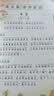 斗半匠 优美句子积累与仿写 小学二年级上下册语文课外阅读书好词好句好段作文素材修辞手法写作技巧仿写句子 实拍图