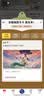 中盛画材【手提加厚】4K素描画板A2画板写生绘图木质画板素描美术用品画架板子美术生专用美术写生艺考 实拍图