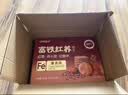 江中富铁红养饼干红枣赤小豆女性孕妇零食下午茶送妈妈长辈礼盒600g 实拍图