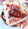 三只松鼠爆胶猪蹄香辣味500g袋装熟食充饥休闲深夜聚会辣味解馋小吃 实拍图