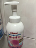贝亲（Pigeon）洗发水沐浴露 含桃叶精华 婴儿洗发沐浴二合一 500ml IA209 实拍图