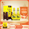 牛栏山 经典二锅头 黄龙 清香型 白酒 52度 500ml*2 双瓶装 实拍图