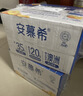 伊利安慕希黄桃燕麦风味酸奶200g*8瓶/箱 4月底产 礼盒装 实拍图