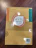 人教版小学生同步作文六年级上册紧扣课本单元设置知名专家全面立体指导作文同步同步作文六上暑期预习写作提升语文六上作文书何捷主编 实拍图